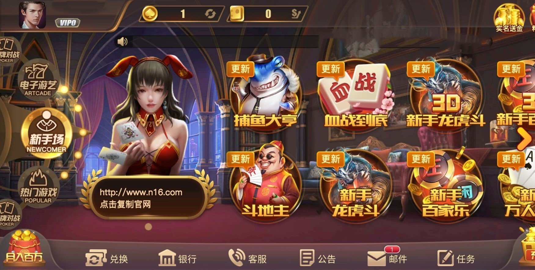 梦幻千炮捕鱼