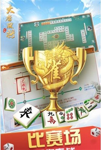 金旺捕鱼