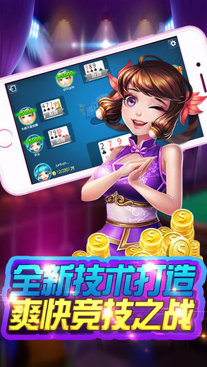 万亿棋牌