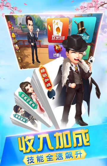 趣玩游戏