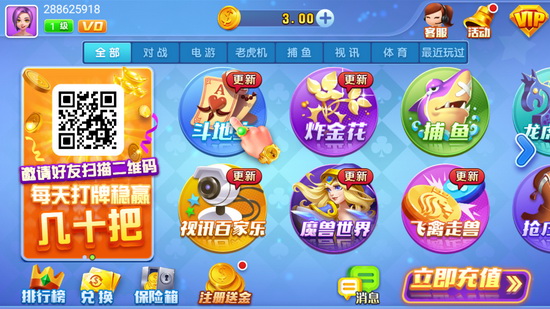大发棋牌