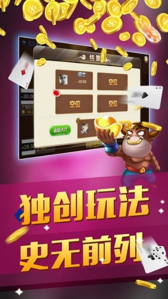 哈灵麻将