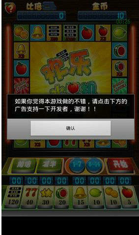 集杰棋牌