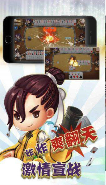 大富翁开元