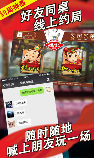 牛大亨牛牛