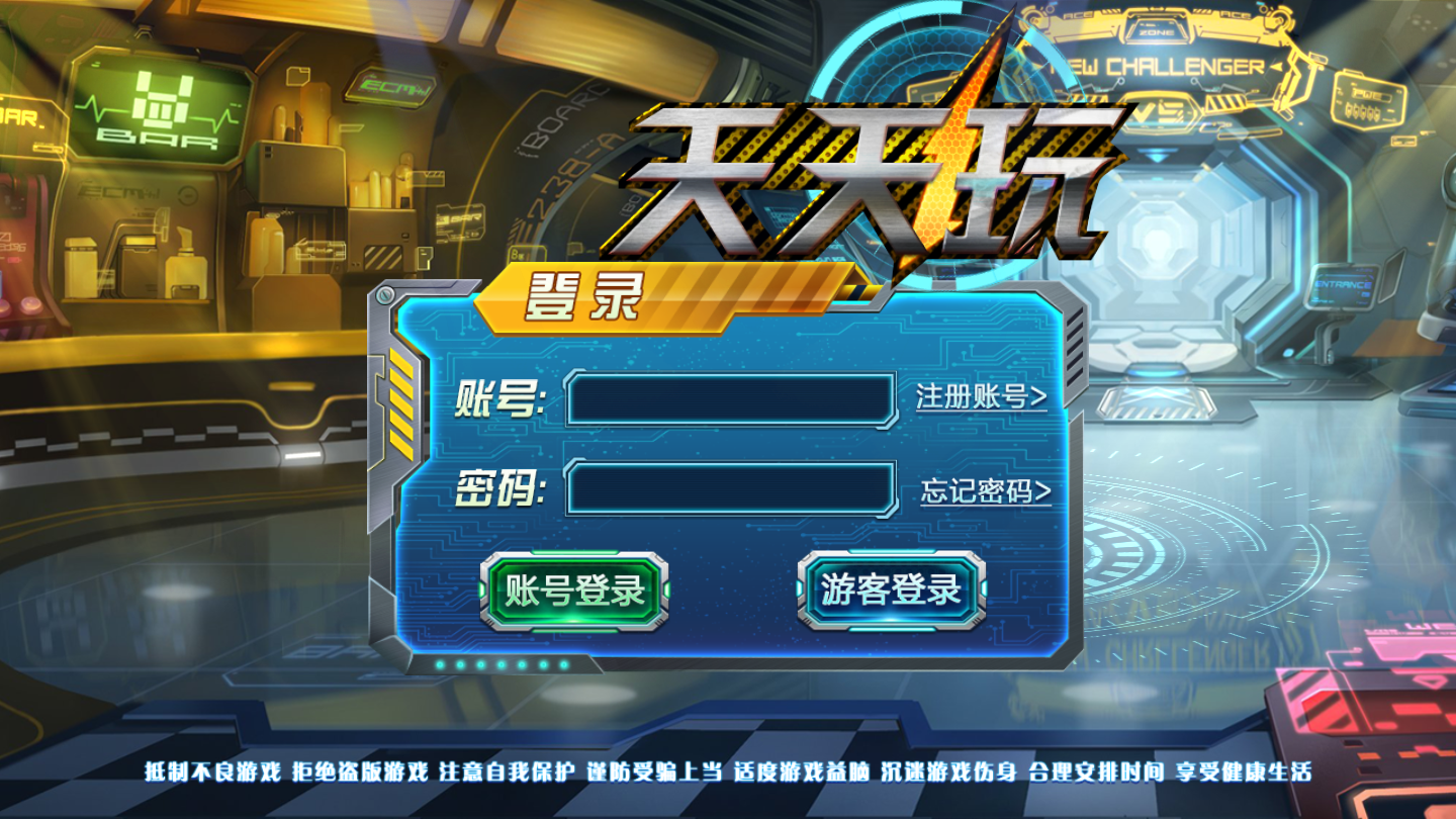 欢乐斗牛牛