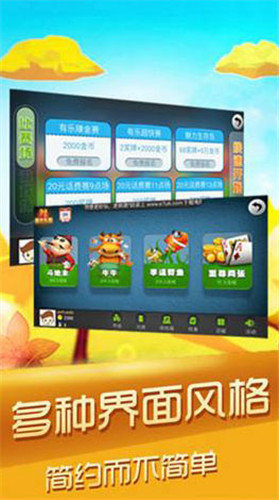 588棋牌
