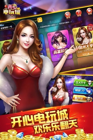 金牌娱乐