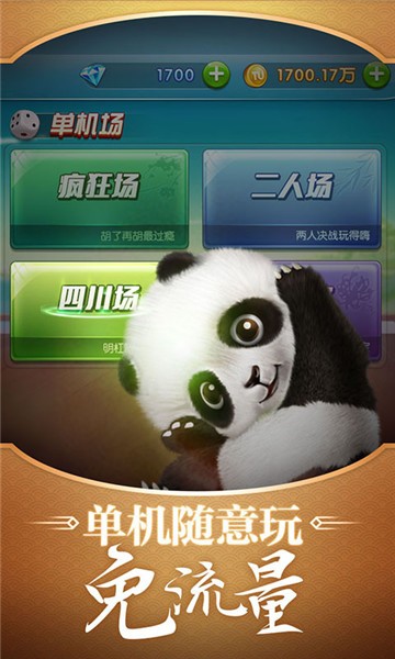 君临电玩