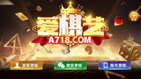 235棋牌