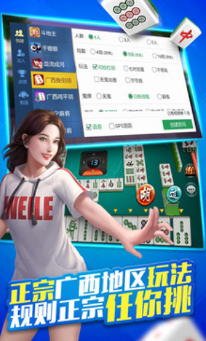 万利棋牌