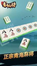帝豪棋牌