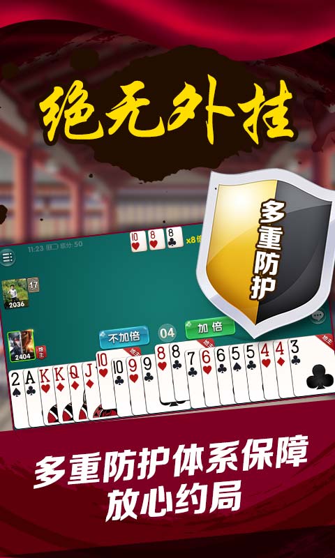 1369棋牌