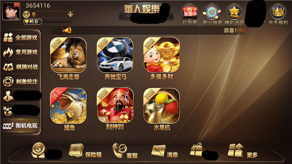 博尊棋牌