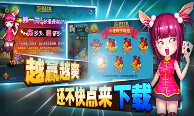 亲亲棋牌