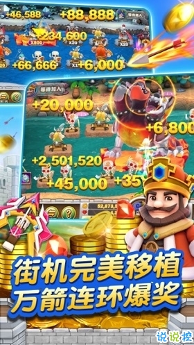苏州大熊麻将