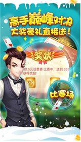 427棋牌