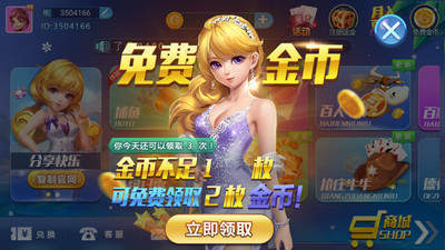 掌玩娱乐