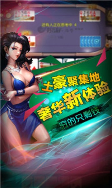 双赢棋牌