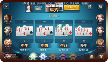 龙族棋牌