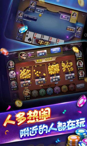 红十棋牌