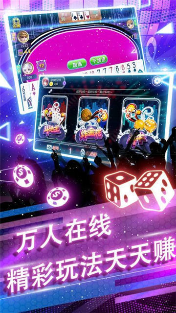 博贝棋牌
