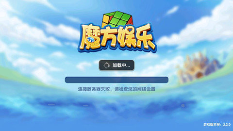 长洪棋牌
