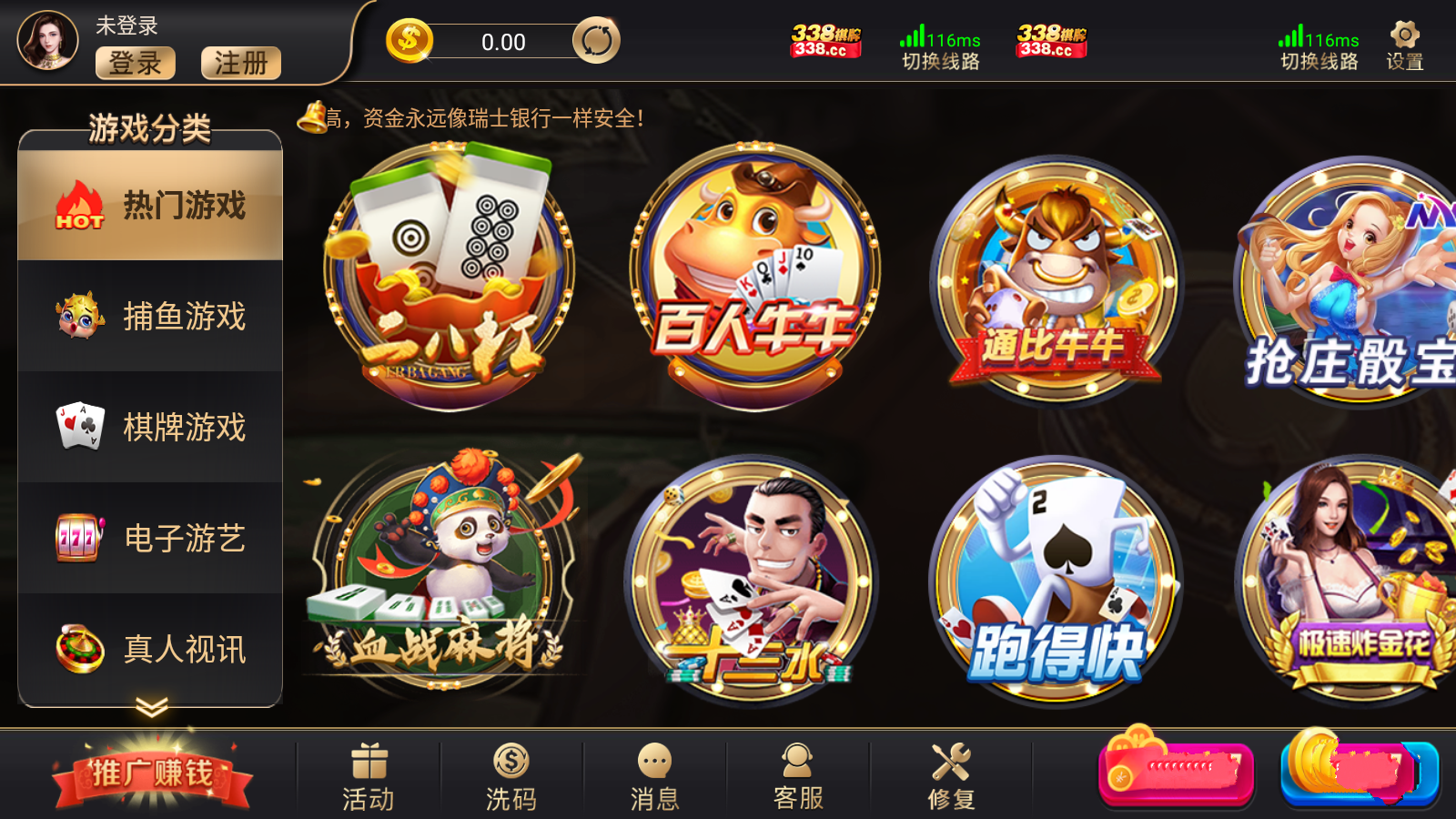酷鱼电玩