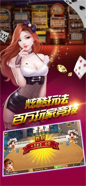 69棋牌