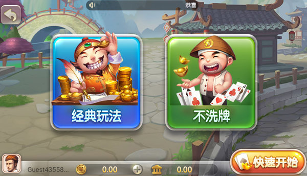 Q9电玩