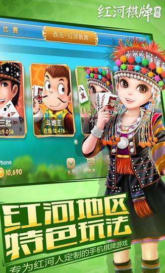 超级大厅棋牌