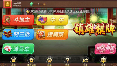 正宗镇雄关春天