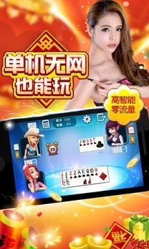 开心果大厅