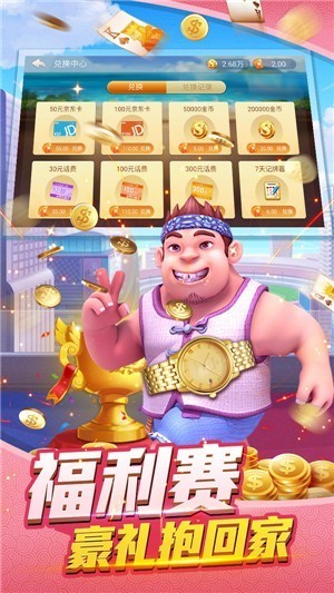 波比棋牌