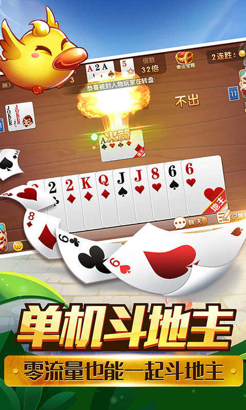 快乐打筒子游戏