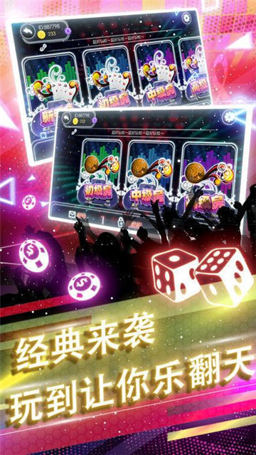 玩玩电玩