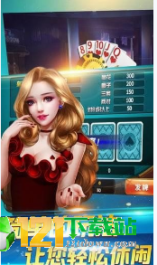 澳洲棋牌