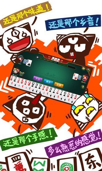 二七十游戏