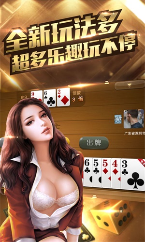 快乐大赢家