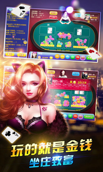 788棋牌