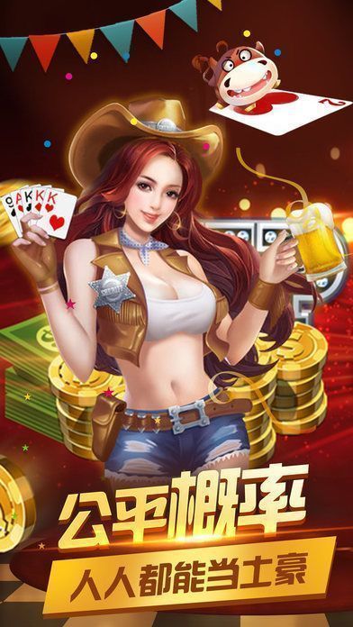 999完美棋牌