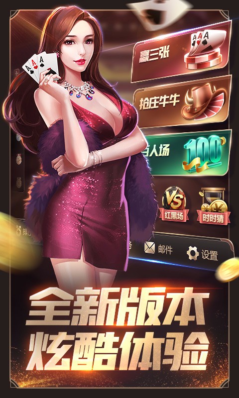射雕娱乐