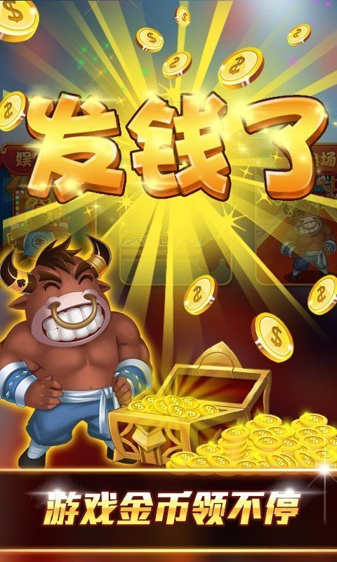 大海棋牌