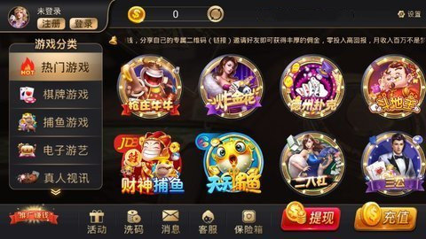 167游戏