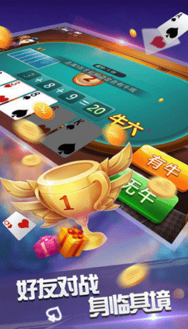 百家棋牌