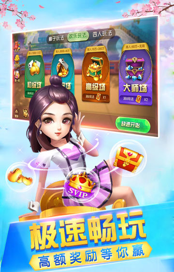 袋鼠娱乐