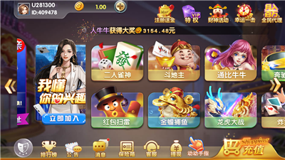 超玩家棋牌