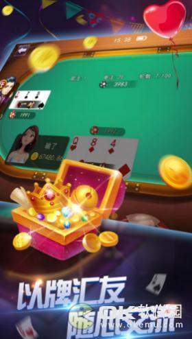 秀秀棋牌