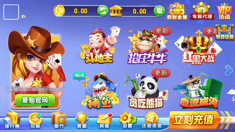 指尖棋牌