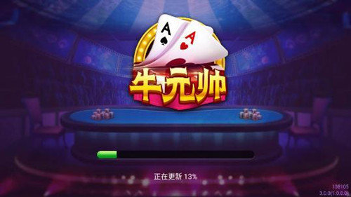 牛元帅5380